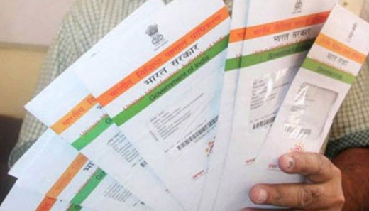 aadhar 27 sep 17